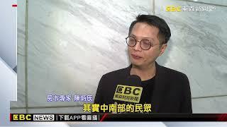 房價高漲碰上交屋潮！ 3年前買預售屋恐被迫變豪宅 @newsebc