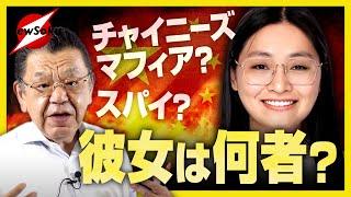 「彼女を誰も知らない…」フィリピンの市長は中国人！？その正体はマフィア？それともスパイ？