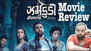 "Jhamkudi (2024)" Gujarati Movie Review  | A Different "REVIEW" & Discussion