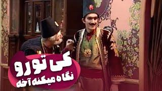 با این هیکل مثل مدادت - سریال طنز قهوه تلخ