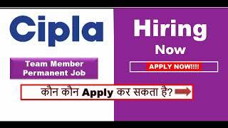 Cipla Recruitment 2023 | Team Member | Permanent Job | Apply Now