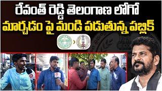 Public Talk On Telangana Logo Change | CM Revanth Reddy | Congress Vs BRS | SocialPost TV