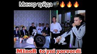 Минор  туйда янги  видео Minor toyni portlatdi uzrap