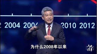 著名经济学家：为什么中国投资回报率自2008年以后持续下降？