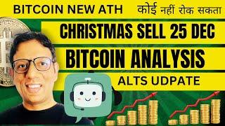 Bitcoin and Alt update | Altcoins hold or Sell | Christmas Dump 2024