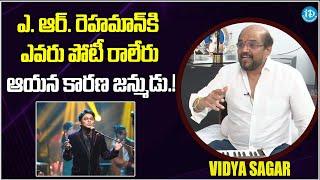 Music Director Vidya Sagar Interesting Comments On A.R.Rahman | Vidya Sagar Latest Interview