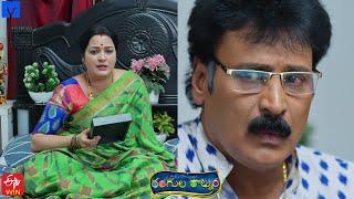 Rangula Ratnam Latest Promo - 06th July 2024 in ETV Telugu at 7:30 PM - Mallemalatv