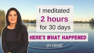 30 day Meditation Challenge. Mind boggling results in Hindi