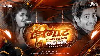 Zingaat | Power Release | Pratik Remix Official