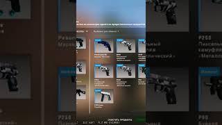 Крафт изумрудного AUG Резной нефрит #csgo #tradeup #скины #counterstrike #крафты #ксго