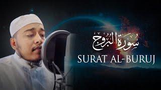 সূরা বুরুজ বাংলা অর্থসহ।  হাফেজ তরিকুল ইসলাম।Surah Buruj.