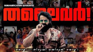 ഇത് ലാലേട്ടന്റെ രോമാഞ്ചം| MOHANLAL IN JAILER MALAYALAM TRIBUTE | MUMBAI MATHEW | MASHUP VIDEO