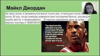 Тренинг Количество и Качество Джамиля Горбатко!