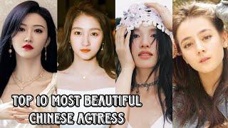 Top 10 Most Beautiful Chinese Actress #ChineseDrama #FredaStatus 2024