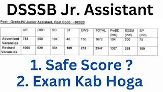 JR. ASSISTANT | Exam Date | Safe Score | DSSSB | Complete Analysis #dsssb #juniorassistantexam