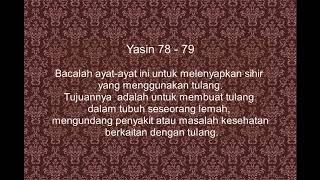 Ayat-ayat Qur'an untuk melenyapkan sihir dengan simbol/dari jarak jauh - 2