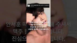 감사합니다. #감사합니다 #1000명 #화이팅 #수영복 #남자 #사장님 #대표님