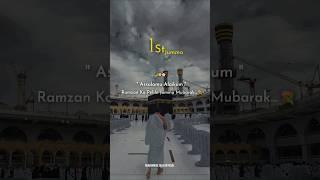 Ramzan Ka Pehla Jumma Mubarak Status | Ramzan Jumma Mubarak Status  Ramzan 1st Jumma Mubarak