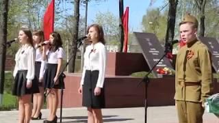 Потрясающее исполнение  "Прощания  славянки". Боровичи. 9 мая 2018