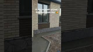 Готовые дома с ремонтом на Истре! #купитьдом #домподключ