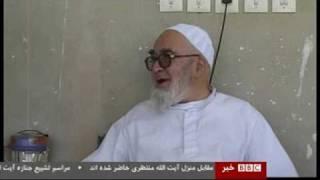 Ayatollah Montazeri speaking in English to Emadeddin Baghi