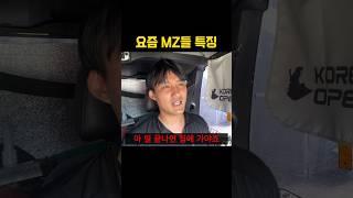 요즘 애들이 굴삭기 못하는 이유