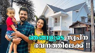 ഞങ്ങളുടെ  സ്വപ്നത്തിലേക്ക്  ഉളള  first step | Dream home in kochi : lijo, chippy