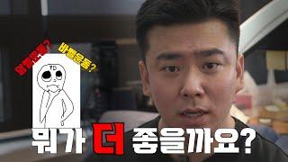 [덤벨운동 VS 바벨운동], 논문으로 알아보는 장단점 비교!