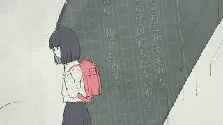 生まれた意味などなかった。／まふまふ
