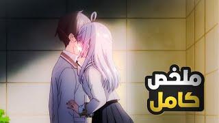 بنت صايعةبتخلي أذكى شاب في الثانوية يقع في حبها 1️⃣-1️⃣2️⃣ ️‍🩹 | ملخص انمي كامل