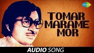 Tomar Marame Mor | Assamese Song | Jayanta Hazarika | Nirmalprabha Bardoloi