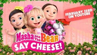  Masha and the Bear: "Say Cheese" ‍️ (Trailer) Watch special episode on 23 February! 