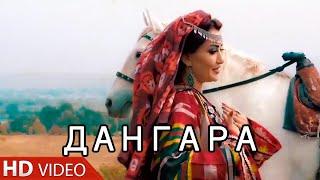 Madina Saidzada - Danghara OFFICIAL MUSIC VIDEO