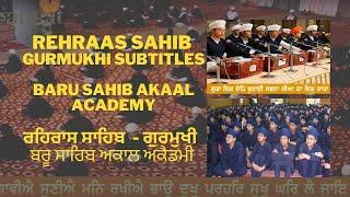 Rehraas Sahib with Gurmukhi Subtitles - Baru Sahib Akaal Academy - ਰਹਿਰਾਸ ਸਾਹਿਬ - ਬੜੂ ਸਾਹਿਬ