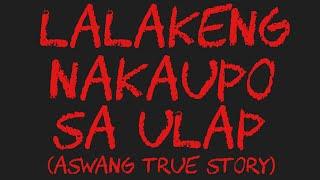 LALAKENG NAKAUPO SA ULAP (Aswang True Story)