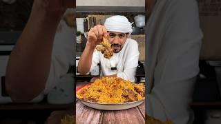 بخاري لحم افغاني (طبخة العيد) 