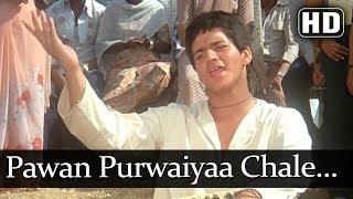 Pawan Purwaiyaa Chale (HD) - All Rounder Songs - Bollywood Old Songs