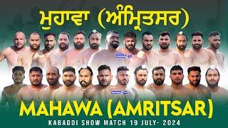 [LIVE] Mahawa (Amritsar) Kabaddi Show Match 19 July 2024 | Live Today Kabaddi