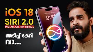 iOS 18 Siri 2.0 HANDS ON and How to Install- in Malayalam