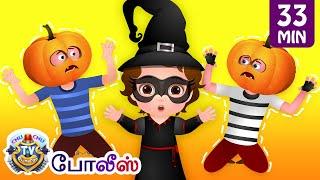 ChuChu TV போலீஸ் ஹாலோவீன் கொண்டாட்டத்தை காப்பாற்றியது - Trick or Treat Episode – சிறுவர் கதைகள்