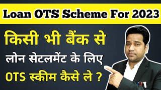 Do Not Take OTS Schame From Bank/One Time Settlement Schame/OTS Letter/@VidhiTeria