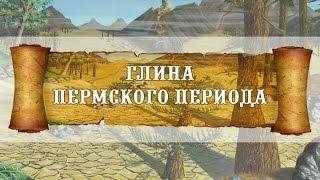 Косметическая глина-отзыв покупателя. Голубая глина оптом. Белая глина оптом.