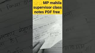 MP mahila supervisor best class notes PDF free download kare complete @WiNNERSInstituteIndore #mp