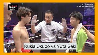 Rukia Okubo vs Yuta Seki | Full Fight | Challenge | sis.fittness