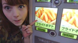 Fast Food Vending Machine in Japan!