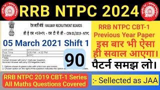 RRB NTPC CBT-1 05 March 2021 Shift 1 | RRB NTPC Previous Year Question Paper | SB Maths Funda