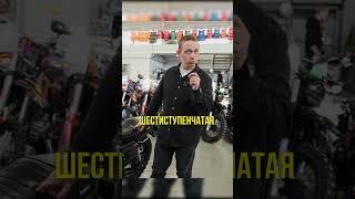 Стиль и мощь! Дорожный мотоцикл TMBK FAHRENHEIT 250 (165 FMM) в мотоцентрах X-MOTORS!