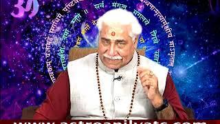 Love Affairs Scorpio & Pisces Astro- Predictions Analysis By Aacharya Anil Vats ji