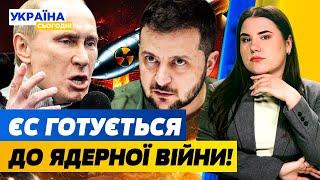 ЗАРАЗ! ПОЛЬЩА І НІМЕЧЧИНА РОЗГОРТАЮТЬ ЯДЕРКУ! МЛРД НА ВІДБУДОВУ ОХМАТДИТУ ЗНИКЛИ?! Україна сьогодні