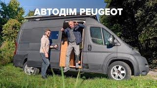 Peugeot Motorhome: A hotel on wheels, or how you can turn your love of travel into a business